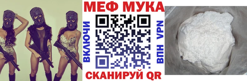 Как найти закладки Полярный Гашиш Альфа ПВП Кокаин Меф Бошки Шишки