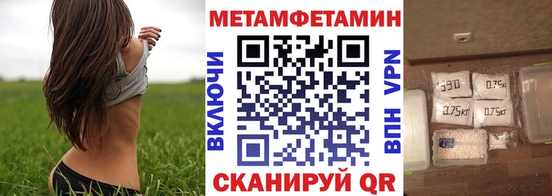 Amphetamine VHQ  Полярный 