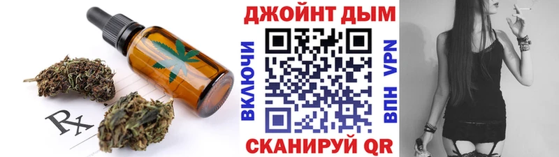 как найти   Полярный  Еда ТГК марихуана 