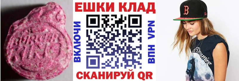 Ecstasy Philipp Plein  Полярный 