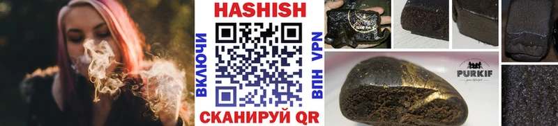 цены Полярный ГАШ убойный