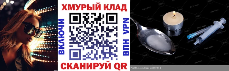 это какой сайт  Полярный  ГЕРОИН афганец 