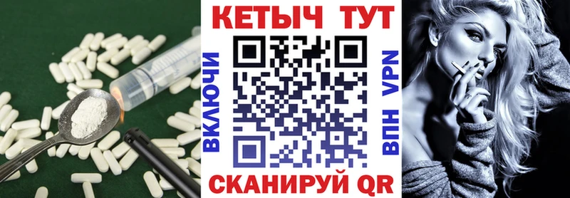 Кетамин VHQ кракен ссылки площадка формула Полярный