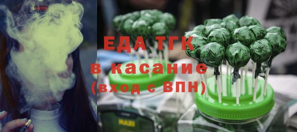 амфетамин Покровск