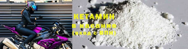 кокаин Приозерск