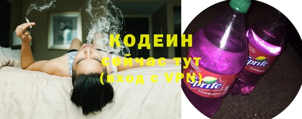 мяу мяу кристалл Данков