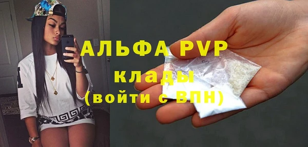 экстази Дедовск