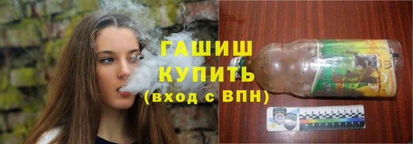 экстази Дедовск