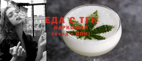 амфетамин Покровск