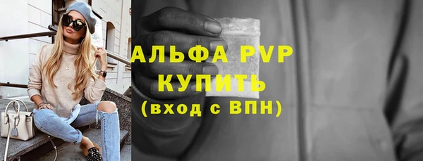 мяу мяу кристалл Данков