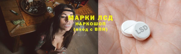 МДМА Дегтярск