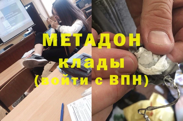 кокаин Приозерск
