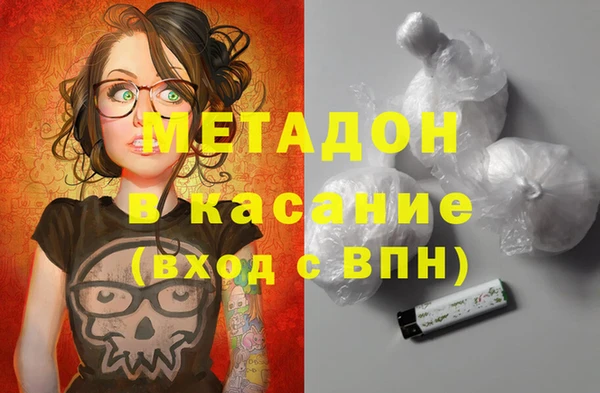 кокаин премиум Протвино