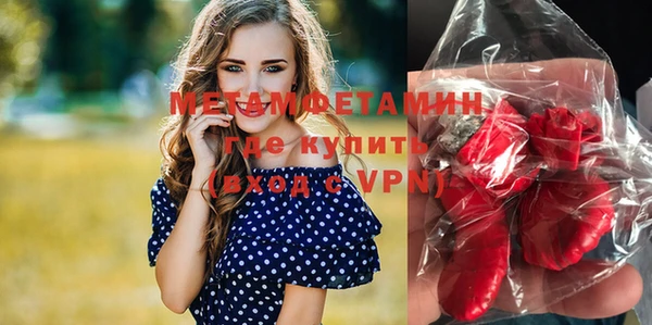 кокаин премиум Протвино