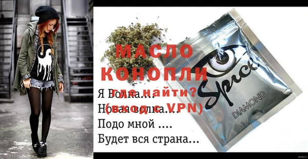 амфетамин Покровск