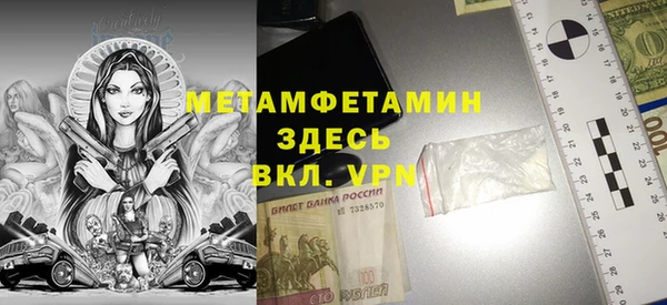 кокаин премиум Протвино