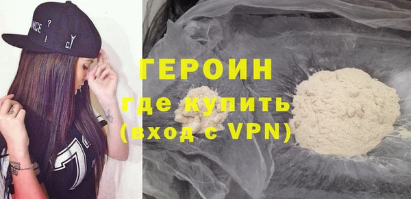 кокаин премиум Протвино