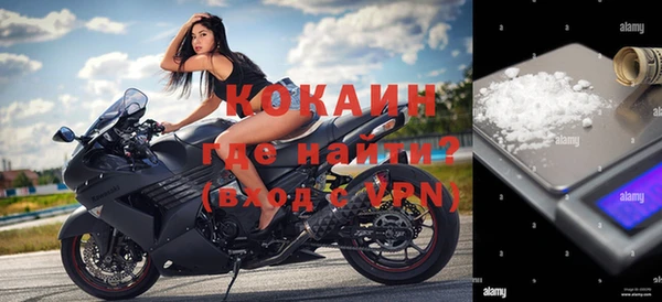 кокаин колумбия Пролетарск