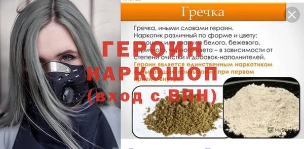 кокаин Приозерск