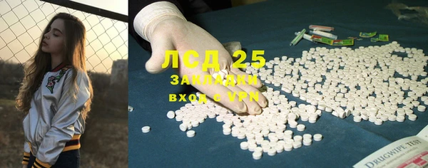 МДМА Дегтярск