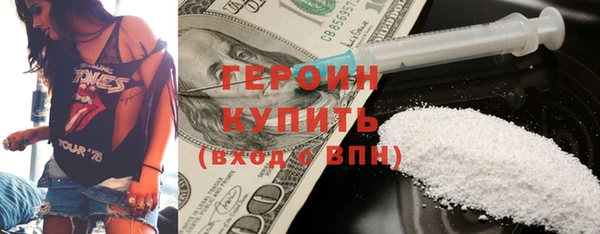амфетамин Покровск
