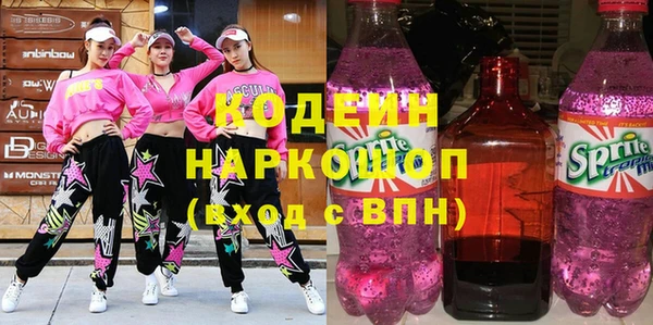 кокаин колумбия Пролетарск
