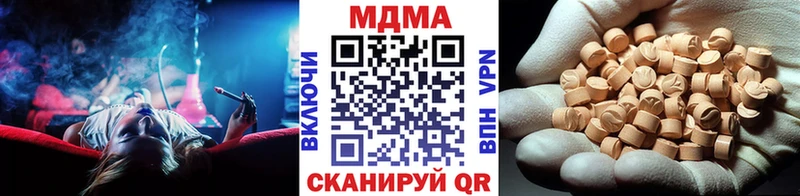 МДМА Molly  где продают наркотики  Полярный 