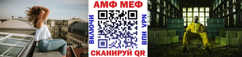 Метамфетамин мет Полярный