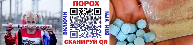 цены наркотик  Полярный  Первитин Декстрометамфетамин 99.9% 