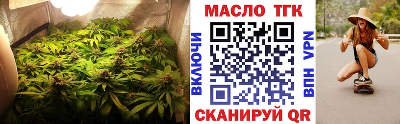Дистиллят ТГК вейп с тгк  Полярный 